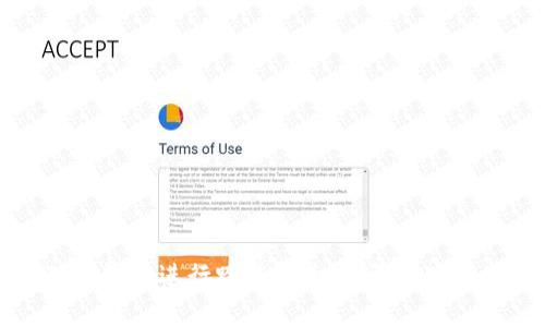 如何在TP钱包中进行跨链闪兑：步骤与密码使用指南