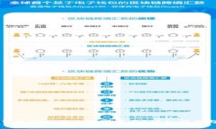 如何找回在TP钱包中删除的