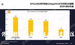 TP钱包停用部分功能的解决