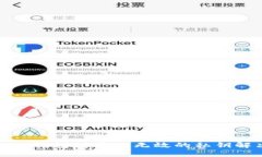 : 导入TP钱包时显示无效的
