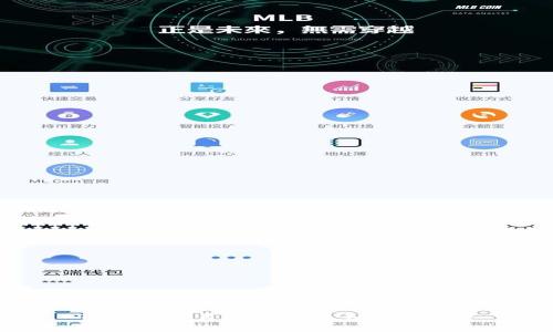 TP钱包交易中的各种手续费详解