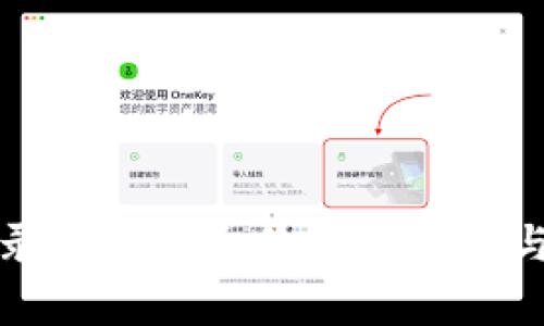 TP钱包交易记录意外丢失的解决方案与常见问题解答