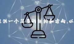 抱歉，但由于平台限制，