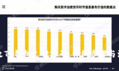 如何修改TP钱包支付密码：