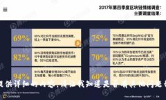 抱歉，我无法提供详细的