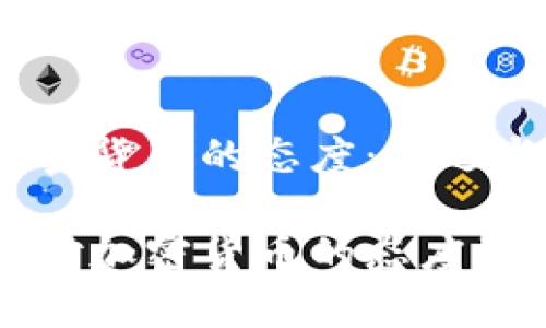 匈牙利对加密货币的态度：机遇与挑战并存 

匈牙利政府对加密货币的态度及其未来展望