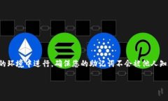 注意：恢复钱包助记词是