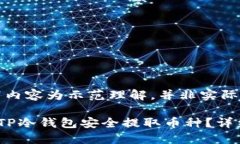 注意：以下内容为示范理