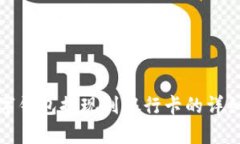 tp数字钱包提现到银行卡的
