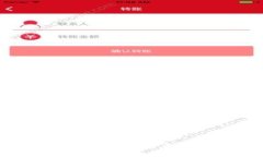 深入探讨加密货币对金融