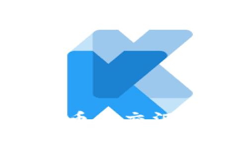 瑞士证券与加密货币的交汇：金融创新的新篇章