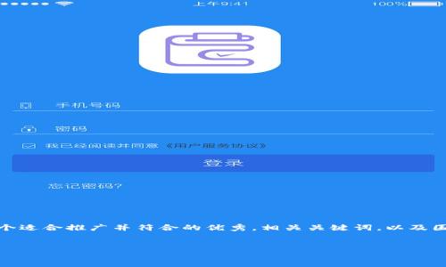 在这个问题的基础上，我将为您提供一个适合推广并符合的优秀，相关关键词，以及围绕详细介绍的内容和相关问题的回答。

优秀:
如何查找和使用TP钱包链接