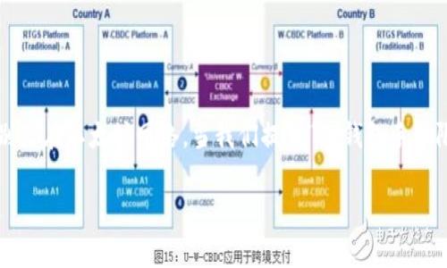 在区块链和数字货币的领域中，