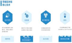 2023年中国加密货币最新评