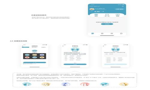 如何将TP钱包中的数字资产转换为比特币的详细指南