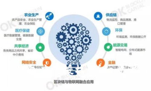 如何取消tp钱包应用授权：详细步骤与注意事项