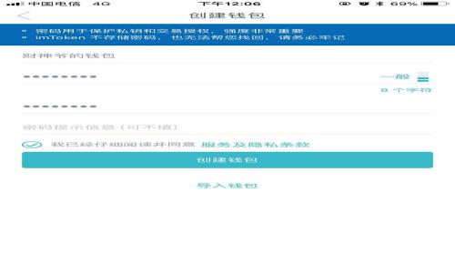  TP钱包兑换人民币的详细教程