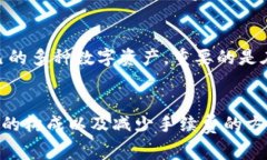   币币转到TP钱包需要支付