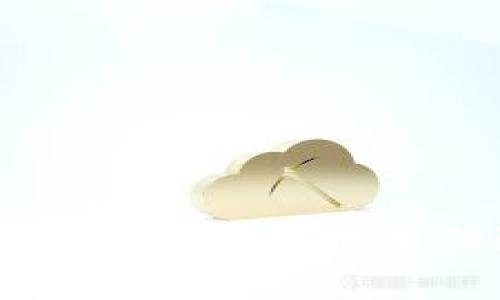 如何解决TP钱包搜索不到的问题？全面解析与解决方案
TP钱包, 搜索问题, 钱包使用, 问题解决/guanjianci

在数字货币日益普及的今天，TP钱包作为一种流行的加密货币钱包，其使用频率不断上升。许多用户在使用TP钱包时，可能会遇到一些问题，其中最令人困惑的就是“TP钱包怎么搜不到了”的问题。在这篇文章中，我们将深入分析TP钱包的搜索问题，以及提供针对性的解决方案。同时，我们也会探讨TP钱包的使用技巧，为用户提供更好的体验。

TP钱包的基本介绍
TP钱包是一个多功能的数字货币钱包，支持多种主流加密货币的存储、转账和交易功能。它的安全性和用户友好性受到了广泛用户的认可。TP钱包在用户过程中，有时会出现搜索不到的情况，这可能与多种因素有关，包括网络问题、版本问题或软件设置等。

TP钱包无法搜索的原因分析
当用户在TP钱包中搜索某个功能或资产时，无法找到相应内容的原因可能有以下几点：
ul
  listrong网络连接问题：/strongTP钱包的功能需要良好的网络支持。如果网络不稳定，搜索请求可能无法正常发送。/li
  listrong软件版本不更新：/strong老版本的TP钱包可能存在bugs，导致搜索功能异常。确保你的应用程序为最新版本。/li
  listrong账户问题：/strong如果账户存在某种异常，比如被限制或封禁，也可能导致搜索功能受限。/li
  listrong系统问题：/strong在某些情况下，手机系统的兼容性也可能影响到应用的功能表现。/li
/ul

网络连接问题的解决方案
首先，用户应检查网络连接的稳定性。可以尝试：
ul
  li重新连接Wi-Fi或使用移动数据，确保网络流畅。/li
  li重启路由器或手机，解决可能的网络故障。/li
  li在不同的网络环境下重复搜索，确认是否是网络问题引起的。/li
/ul

更新TP钱包的必要性
如果确认网络没有问题，接下来应检查TP钱包是否为最新版本。更新步骤如下：
ul
  li在应用商店中搜索TP钱包，查看是否有新版本发布。/li
  li如果有更新，点击下载并安装，更新完成后重启应用。/li
  li新版通常会修复已知的问题并包含新的功能，保持最新可以获得更好的体验。/li
/ul

关于账户问题的应对策略
如果账户存在问题，用户可以采取以下措施：
ul
  li检查TP钱包的、安全设置，确认账户是否被锁定。/li
  li通过官方渠道如客服反馈，咨询有关问题并解决。/li
  li确保账户信息如验证码和密码的准确性，避免因信息错误导致无法正常使用。/li
/ul

兼容性与系统问题处理技巧
不同的手机系统可能会影响TP钱包的正常运行，用户可以尝试：
ul
  li检查手机的系统更新，确保使用最新系统。/li
  li如果使用的是安卓系统，可以在设置中清除TP钱包的缓存。/li
  li尝试在其他设备上下载TP钱包，查看问题是否依旧。/li
/ul

常见问题与解答
在使用TP钱包的过程中，可能会遇到许多其他问题，以下是一些用户常见的问题和对应的解答：

1. TP钱包是否安全？
安全性是用户选择钱包的重要考量。TP钱包采用了多重安全措施，包括：
ul
  li私钥加密：用户的私钥在设备内部进行加密存储，无法被外部轻易获取。/li
  li生物识别技术：支持指纹和面部识别，提升账户安全性。/li
  li二次验证：用户在转账时，可以设置二次确认流程，确保交易安全。/li
/ul
然而，用户也要提高自身安全意识，例如定期更换密码、尽量避免在公共网络上使用钱包等，从而更好地保护自己的资产。

2. TP钱包的使用费用如何？
TP钱包的使用费用主要包括交易费用和提币手续费：
ul
  li交易费用通常由区块链网络的拥堵程度决定，不同币种会有所不同。/li
  li提币手续费是TP钱包在用户提现时收取的费用，不同币种的手续费标准可在官方渠道查看。/li
/ul
用户在使用TP钱包的过程中应了解相关费用，以便更好地规划投资和交易策略。

3. 如何恢复丢失的TP钱包？
丢失TP钱包时，用户可以通过以下步骤尝试恢复：
ul
  li通过助记词恢复：如果在创建钱包时备份了助记词，可以直接在TP钱包的恢复选项中输入助记词进行恢复。/li
  li联系官方客服进行进一步的指导，部分情况下可能会提供额外的帮助。/li
/ul
因此，用户在创建钱包时，务必要妥善保存好助记词，以防意外丢失。

4. TP钱包支持哪些加密货币？
TP钱包支持的加密货币不断更新，用户可以在官网或应用内查看最新支持的币种。目前，TP钱包支持BTC、ETH、USDT等主流币种，以及一些较新的代币。

5. 何时更新TP钱包的版本？
定期更新TP钱包的版本，是确保钱包安全和功能完整的重要方式。一般来说，用户应在以下情况下更新：
ul
  li看到有新版本发布时，应用商店会通知用户更新。/li
  li发现钱包出现异常或错误时，更新可能会解决该问题。/li
/ul
保持最新状态可以让用户体验到更多新功能，并且享受更高的安全性。

总之，TP钱包作为重要的数字资产管理工具，用户在使用的过程中应了解常见问题及解决措施，以提高使用舒适度。希望这篇文章能为你提供切实帮助，提升你在TP钱包上的使用体验。
