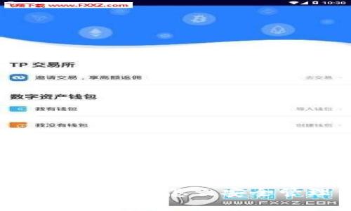 下载TP钱包的完整指南：怎么安全管理你的助记词？