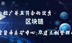 思考一个适合推广并且符