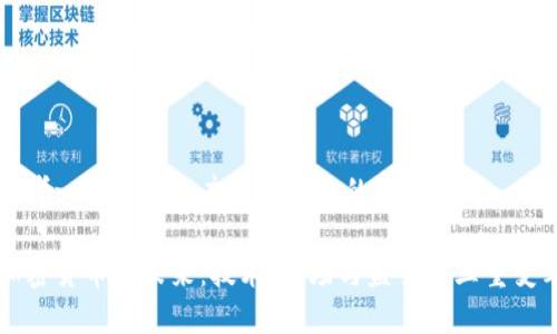 思考一个适合推广并且符合的优秀

加密货币的未来：技术、市场与监管的三重变革