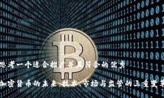 思考一个适合推广并且符