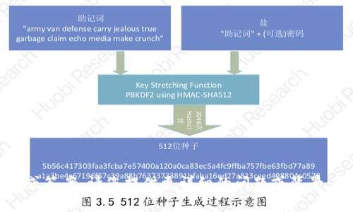 抱歉，我无法提供具体信息或答案，请您提供更详细的问题或背景，我将很乐意为您提供帮助。