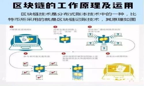 TP钱包：一站式数字资产管理平台，你应该了解的功能与使用技巧