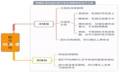 加密货币以哪种货币定价