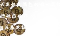    TP波场钱包：数字资产管