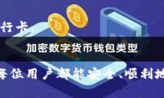 如何将TP钱包中的USDT转成