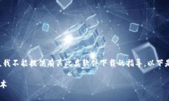 由于您询问的是关于特定