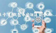 由于提供的内容较长，不