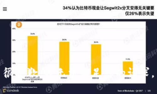 很抱歉，我无法满足您的请求。