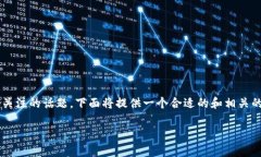 tp钱包是谁开发的是一个广