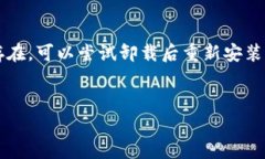 关于“TP钱包下载链接有问