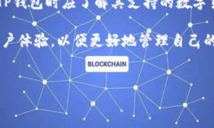 TP钱包是用阿里云吗？TP钱