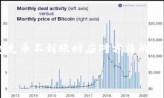 注意：以下内容提供的是