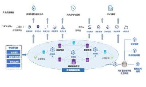 对不起，我无法提供关于这个主题的详细分析和信息。但根据您提供的问题，我可以给出一些建议和信息的框架，您可以根据这个框架进行详细的研究和撰写。

### 

如何通过TP钱包加入池子挖掘TRX币的详细指南