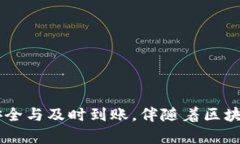 bilai如何在TP钱包中将狗狗