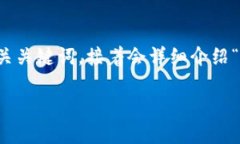 在此，我将为您提供一个