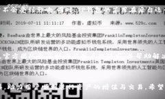   TP钱包官网App所有版本下载及使用指南 /  guanj