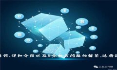 在您的请求中，我将为您
