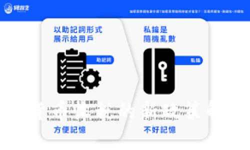 韩国对加密货币收税的新政策解析及其影响