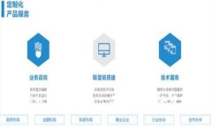 加密货币随机抽奖：安全、公平、高效的大奖抽