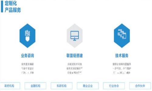 加密货币随机抽奖：安全、公平、高效的大奖抽奖新模式