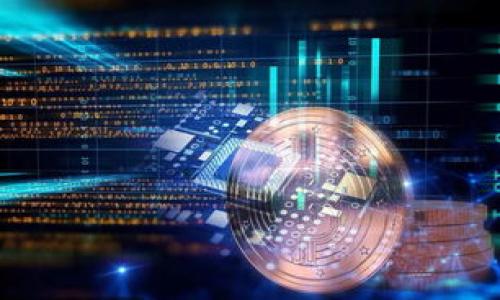 :register_tp_wallet 
tp钱包, 钱包注册, 区块链, 加密货币/guanjianci

如何注册TP钱包：全面指南

在当今数字时代，数字货币已经逐渐成为主流，越来越多的人开始关注和使用区块链技术与加密货币。而TP钱包作为一款热门的数字钱包，在加密货币交易和存储方面起着重要的作用。各种虚拟货币交易的便捷性以及安全性，使得TP钱包在众多钱包中脱颖而出。那么，如何有效地注册TP钱包？本文将为您详细解读整个注册流程及相关事项。

一、TP钱包简介

TP钱包是一款支持多种加密货币的钱包，用户可以通过它安全地存储、管理和交易各种数字资产。TP钱包的出色之处在于其简单易用的界面和强大的功能，用户不仅可以进行资产的转移，还能实时查看市场动态，参与去中心化金融（DeFi）等活动。

二、注册TP钱包的准备工作

在注册TP钱包之前，用户需要做好一些准备，确保注册过程的顺利和安全。以下是一些必要的准备工作：
ol
    listrong选择适当的设备：/strongTP钱包可以在手机或网页版上进行注册，用户需选择合适的设备，下载相应的应用程序。/li
    listrong准备网络连接：/strong确保网络环境稳定，避免在网络不佳的情况下进行钱包注册。/li
    listrong了解数字资产：/strong用户在注册之前，最好先了解一下自己所需管理的数字资产种类和特性，以便于后续使用。/li
/ol

三、注册TP钱包的步骤

注册TP钱包实际上非常简单，一般步骤如下：
ol
    listrong下载TP钱包应用：/strong用户可以在各大应用商店（如App Store或Google Play）搜索并下载“TP钱包”应用。/li
    listrong打开应用并选择注册：/strong下载完成后，打开应用，选择“注册”选项。/li
    listrong填写注册信息：/strong用户需填写必要的注册信息，包括电子邮件地址、手机号码及密码等。/li
    listrong接受服务条款：/strong用户需仔细阅读TP钱包的服务条款，并同意后继续注册。/li
    listrong验证身份：/strong根据要求，进行身份验证，如通过电子邮件或手机验证码进行确认。/li
    listrong设置安全问题：/strong为了保护账户安全，用户通常需要设置安全问题和答案。/li
    listrong成功注册：/strong完成所有步骤后，用户即可成功注册TP钱包，开始管理和交易数字资产。/li
/ol

四、关于TP钱包的安全性

在注册完TP钱包后，用户最关心的无疑是钱包的安全性。TP钱包采用了多种高级安全技术，保障用户的资产安全。以下是一些主要的安全措施：
ul
    listrong私钥保护：/strongTP钱包在本地生成用户的私钥，用户需妥善保管，确保他人无法访问。/li
    listrong多重验证：/strong使用多种身份验证方式，增加账户安全性，如双重认证。/li
    listrong定期安全检查：/strongTP团队会定期为系统进行安全检查，及时修复潜在的安全漏洞。/li
/ul

五、总结

注册TP钱包的过程简单而快捷，只需几个步骤便可完成。正因为其便利与安全，TP钱包吸引了越来越多的用户。然而，用户必须保持对安全性的警惕，采取必要的措施保护自身的私钥，避免因操作失误造成资产损失。

相关问题一：TP钱包的功能有哪些？
TP钱包不仅仅是一个简单的存储工具，它提供了丰富的功能，以下是TP钱包的一些主要功能：
ol
    listrong资产管理：/strong用户可以轻松管理和查看不同种类的数字资产，包括比特币、以太坊等。/li
    listrong交易功能：/strong用户能够即时进行资产转移，系统会自动计算交易费用等信息。/li
    listrong市场信息：/strong实时显示市场行情，用户可以一览最新的虚拟货币价格与趋势。/li
    listrong跨链技术：/strongTP钱包支持多链资产，用户可以在不同的区块链之间进行资产转移与交易。/li
/ol

相关问题二：TP钱包是否支持所有国家和地区？
TP钱包的使用范围相对较广，但并不意味着支持所有国家与地区。由于不同国家对于加密货币的政策差异，部分地区可能会对交易的合法性有所限制。因此，在注册之前，用户最好先查看当地的相关法律法规，确保不违反任何规定。此外，有些地区的网络防火墙可能会影响到钱包的正常使用，用户在注册时需留意。

相关问题三：在TP钱包中资产会丢失吗？
TP钱包在设计时已经很大程度上考虑了资产的安全性。但是，资产的安全最终还是要依赖于用户自身的操作。若用户将私人密钥泄露给他人，或者不小心将应用卸载而未备份数据，都会导致资产的损失。因此，妥善保存私钥、降低网络环境风险是每个用户必须遵循的原则。

相关问题四：TP钱包如何进行资产转移？
在TP钱包中，资产转移的操作十分简单，用户只需按以下步骤进行即可：
ol
    listrong选择转账资产：/strong在资产管理页面，选择您要转移的数字资产。/li
    listrong输入收款地址：/strong在转账功能中输入对方的收款地址，请务必核对地址的正确性。/li
    listrong确认转账金额：/strong确定您要转账的金额，并注意系统计算的交易费用。/li
    listrong输入交易密码：/strong为了确保安全，您可能需要输入之前设置的交易密码进行确认。/li
    listrong完成转账：/strong确认信息无误后，点击完成转账，等待系统处理即可。/li
/ol

相关问题五：如何维护TP钱包的安全？
在使用TP钱包进行数字资产管理时，保持钱包的安全性至关重要。以下是一些维护钱包安全的建议：
ul
    listrong定期更改密码：/strong设置一个复杂的密码，并定期进行更改，不要将密码透露给他人。/li
    listrong使用双重认证：/strong如果TP钱包支持双重认证，务必开启此功能，以提升账户的安全性。/li
    listrong保持软件最新：/strong定期检查更新钱包应用，确保使用最新版，以获取官方提供的安全补丁。/li
    listrong备份私钥：/strong在安全的地方保存私钥备份，以防应用删除或手机损坏时资产丢失。/li
    listrong警惕网络钓鱼：/strong防范各种网络钓鱼攻击，不随意点击不明链接，确保从官方渠道下载应用。/li
/ul

综上所述，通过上述内容，相信您已经对TP钱包的注册及使用有了深入的了解。希望这篇文章能为您在数字货币的旅程中提供实用的信息和指导。
