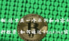 由于长度限制，这里是一