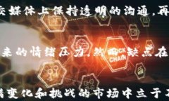   加密货币投资必知的十大